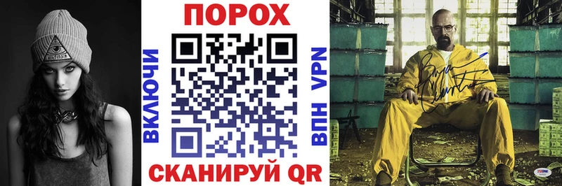гидра tor  Киржач  Amphetamine Premium 