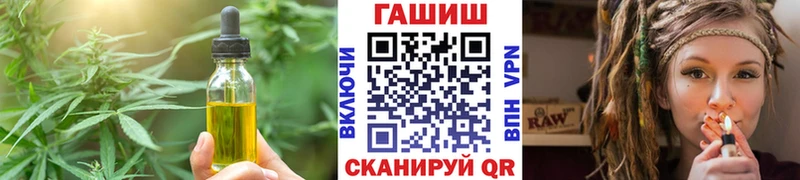 Cannafood марихуана  Киржач 