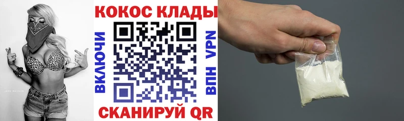 купить наркотики цена Киржач mega ссылка COCAIN 98%