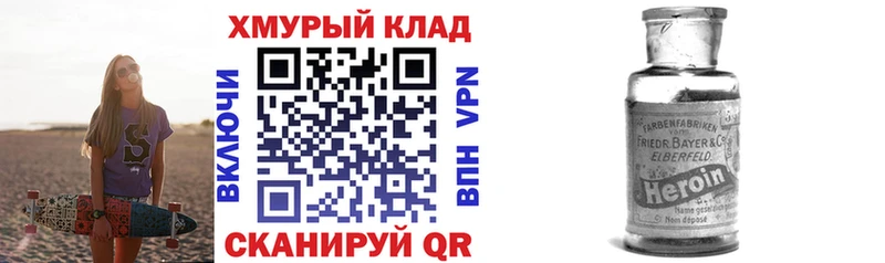 hydra ONION  Киржач  Героин VHQ 