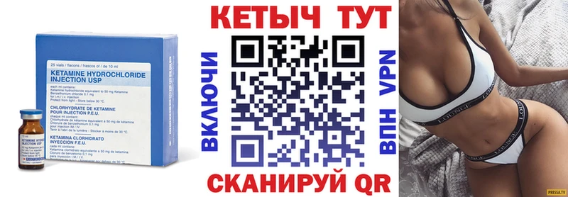 магазин продажи mega сайт Кетамин VHQ Киржач