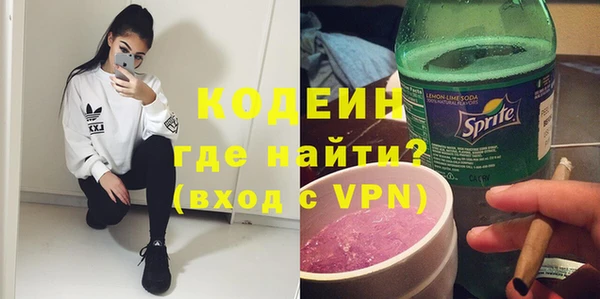 ПСИЛОЦИБИНОВЫЕ ГРИБЫ Бугульма