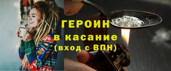 мяу мяу мука Верхний Тагил