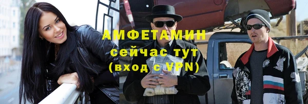 гашишное масло Верея
