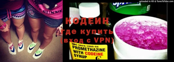 гашишное масло Верея