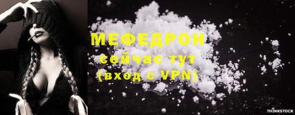 мяу мяу мука Верхний Тагил