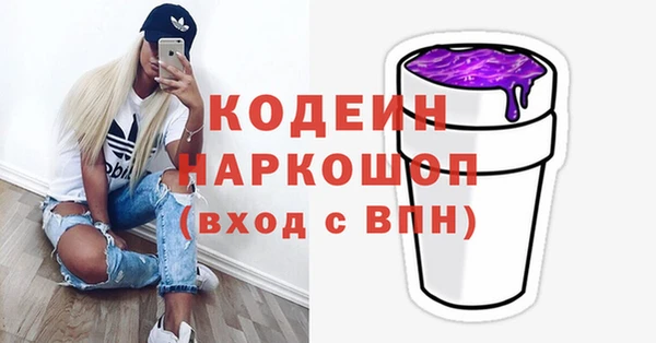 мяу мяу мука Верхний Тагил