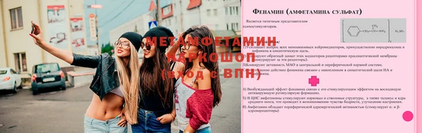 гидра Верхнеуральск