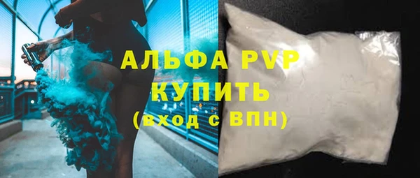 мяу мяу мука Верхний Тагил