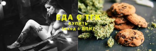 мяу мяу мука Верхний Тагил