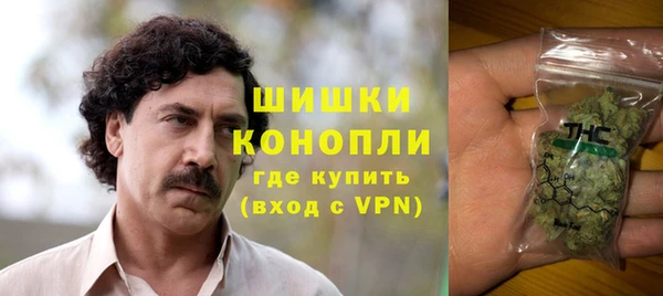 гашишное масло Верея