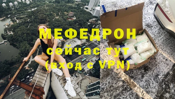 мяу мяу мука Верхний Тагил