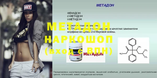 гидра Верхнеуральск