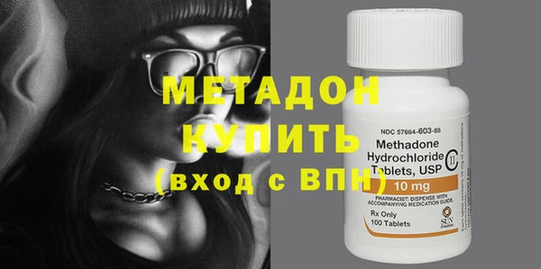 мяу мяу мука Верхний Тагил