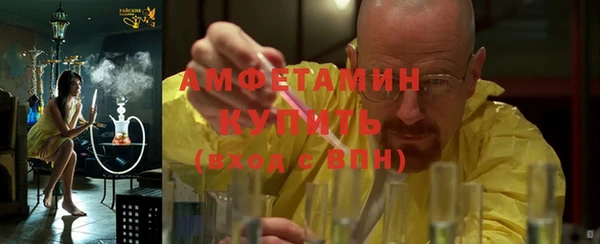 гашишное масло Верея