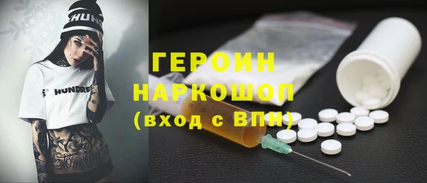гашишное масло Верея