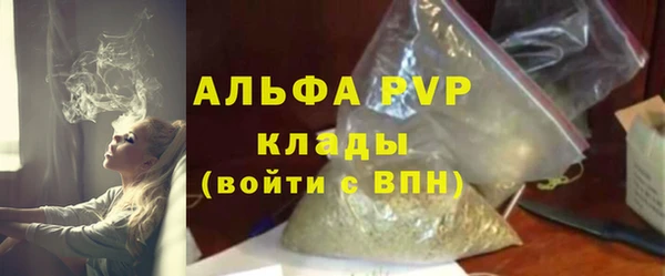 гашишное масло Верея