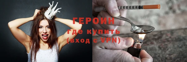 гидра Верхнеуральск