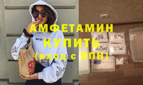 гашишное масло Верея