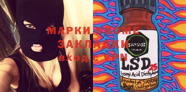 гашишное масло Верея