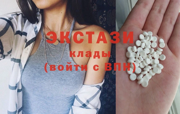 гашишное масло Верея