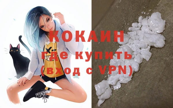мяу мяу мука Верхний Тагил