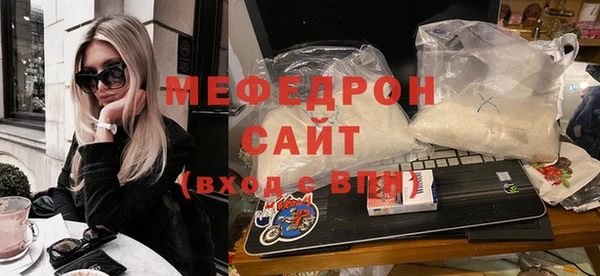 мяу мяу мука Верхний Тагил