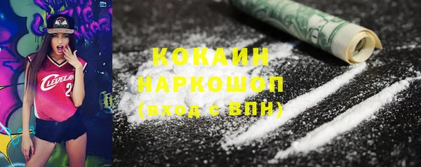 гашишное масло Верея