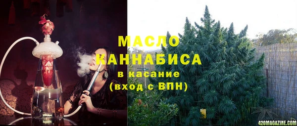 гашишное масло Верея