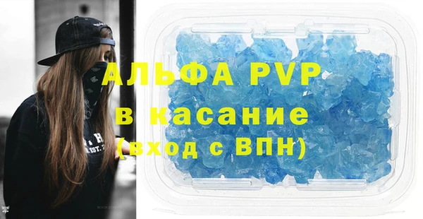 мяу мяу мука Верхний Тагил