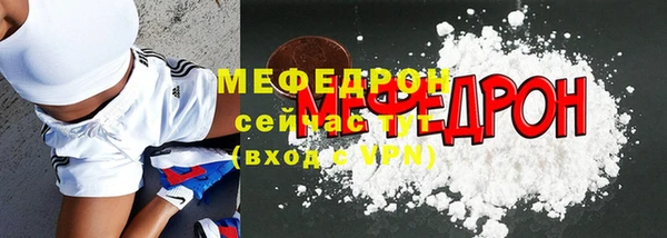 мяу мяу мука Верхний Тагил