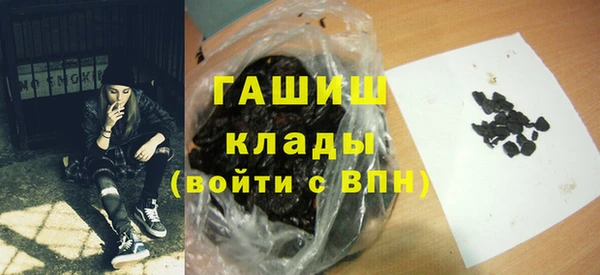 гашишное масло Верея
