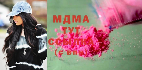 гашишное масло Верея