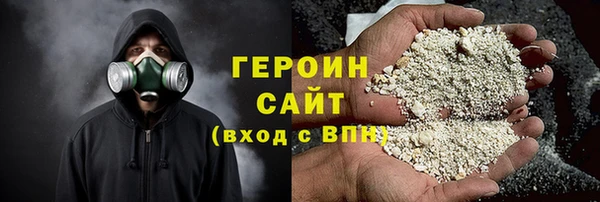 гашишное масло Верея
