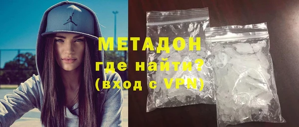 мяу мяу мука Верхний Тагил