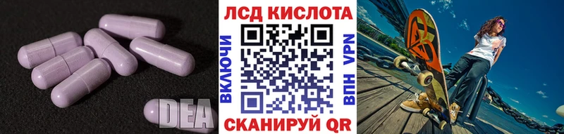 ЛСД экстази ecstasy  mega вход  Киржач 