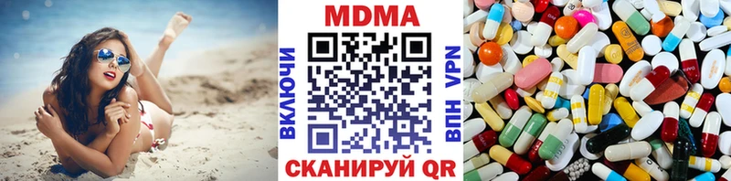 MDMA Molly  дарк нет наркотические препараты  Киржач 