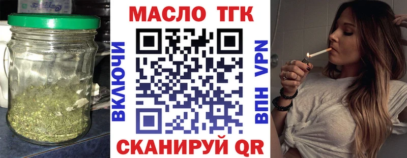 гидра tor Киржач Дистиллят ТГК вейп с тгк